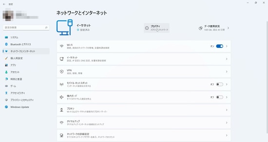 上部中央の「プロパティ」の下に「パブリック」と表示されていたら、それを選択