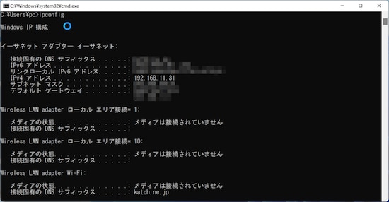  ipconfigと入力しenterキーを押し、「IPv4アドレス」をメモしておく
