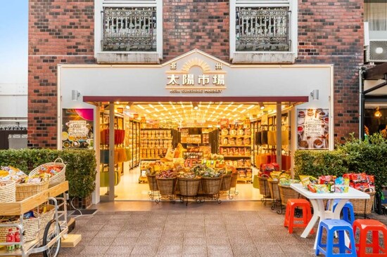 家電量販店のラオックスが東京の吉祥寺にオープンしたのが、アジア食品専門店「亜州太陽市場」【画像提供】ラオックス株式会社