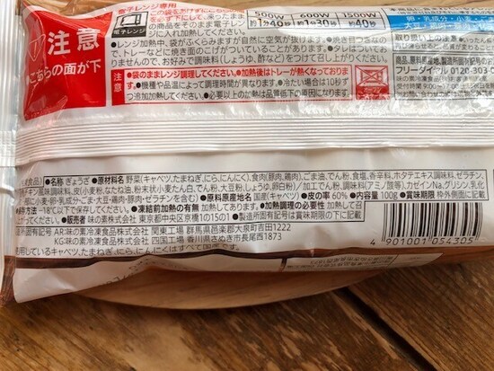 原材料