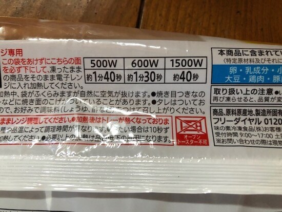 加熱時間