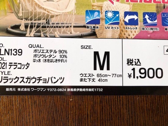 素材