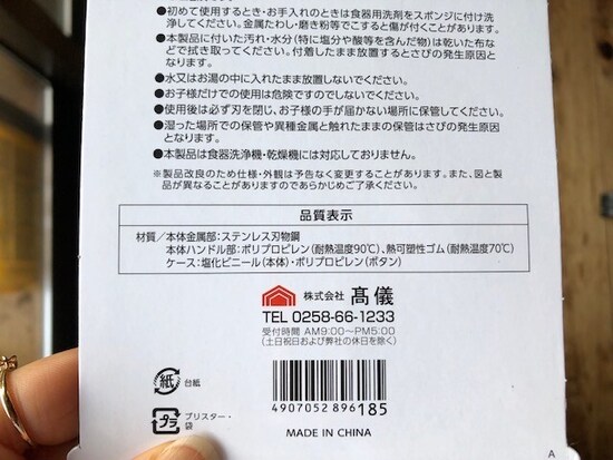素材