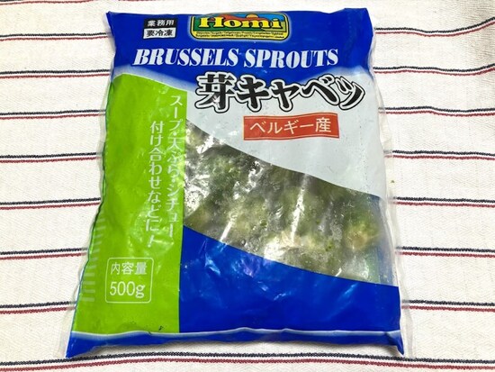 芽キャベツ