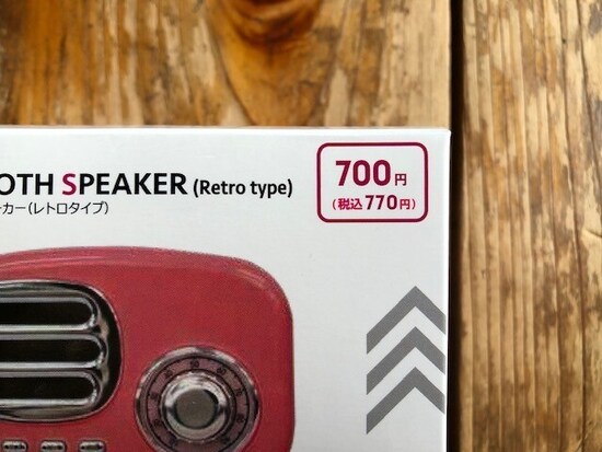 価格は770円