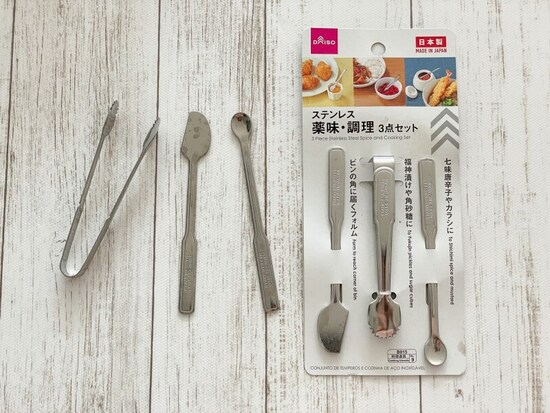 ダイソーの「ステンレス 薬味・調理3点セット」