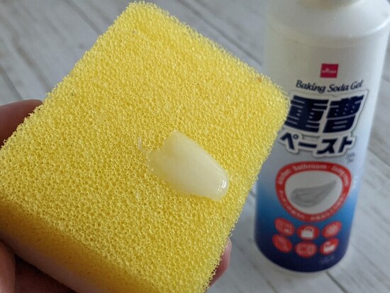重曹ペーストのとろみの目安