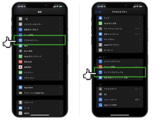 iPhoneのバックグラウンドサウンド機能とは