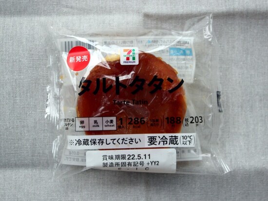 タルトタタン