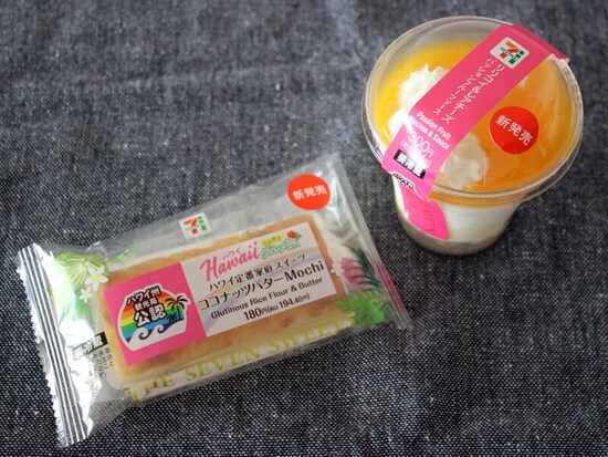 セブンイレブンのハワイフェア