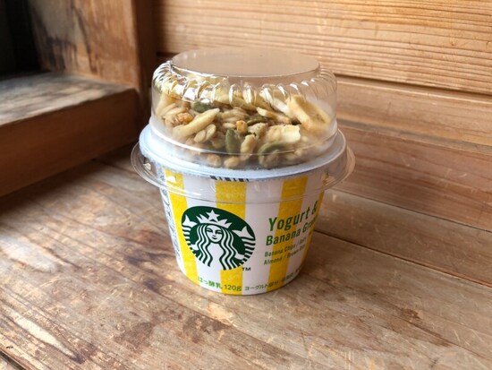 スタバの「ヨーグルト＆バナナグラノーラ」