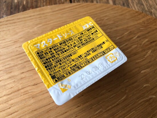 ケンタッキーのナゲットソースは「マスタードソース」