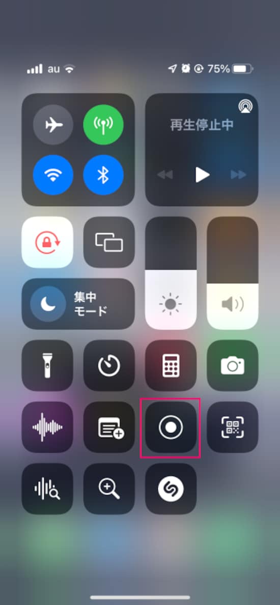 画面収録ボタンを長押し