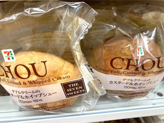 ダブルクリームのカスタード＆ホイップシュー