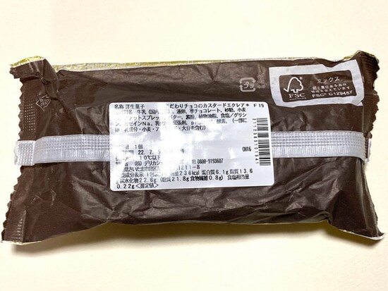 パッケージ裏面