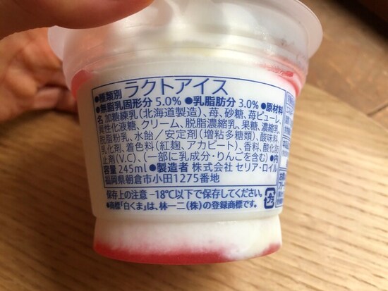 ​​​​​​​セブンイレブンのアイス「いちご大好きな白くま」の原材料や内容量
