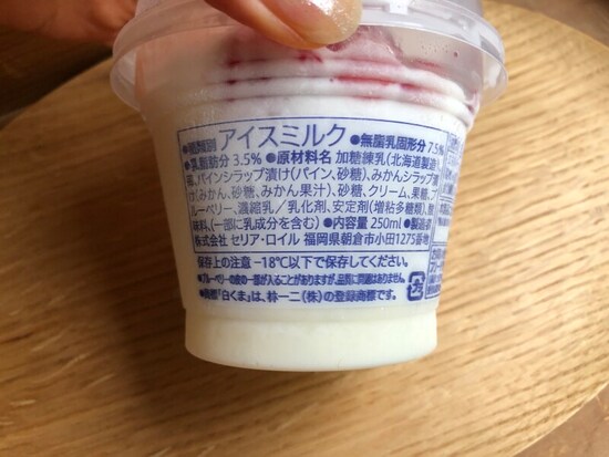 「７プレミアム　練乳の味わい白くま」の原材料・内容量