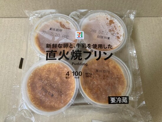 小さめプリンの4つセット