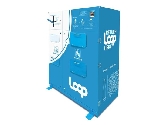 イオンリテールニュースリリースよりループ専用返却ボックス