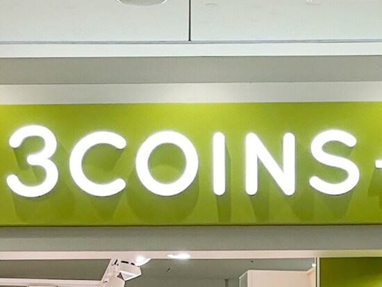 300円商品を中心に生活雑貨が揃うスリーコインズ