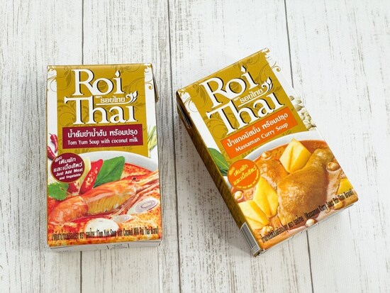 ロイタイのカレーやトムヤムクン　２個で298円