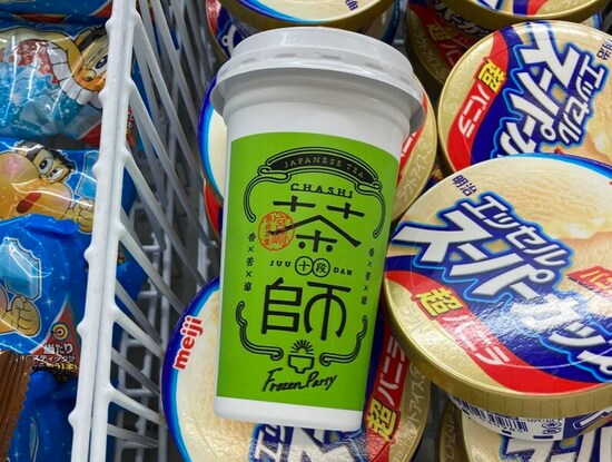 厳選された抹茶を使用したフローズンドリンク