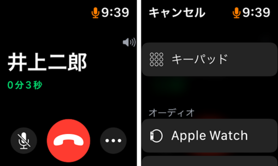 Apple Watchの操作手順