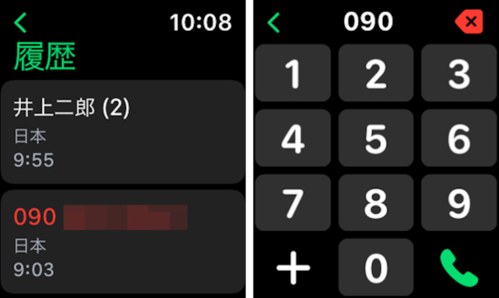 Apple Watchの操作手順