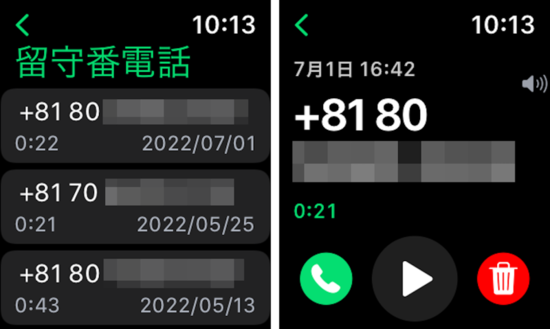 Apple Watchの操作手順