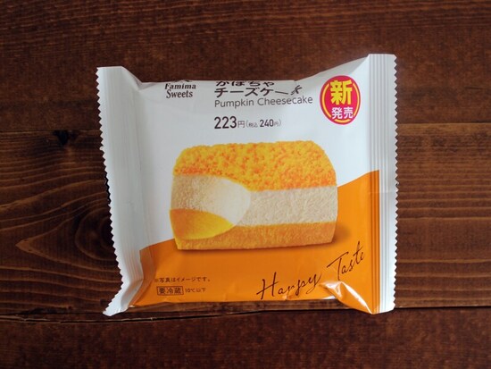 ファミリーマートの「かぼちゃチーズケーキ」