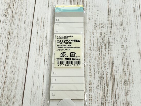 無印良品の「インデックスにもなるチェックリスト付箋紙」