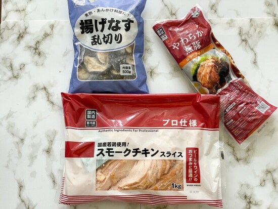常備したい業務スーパーのおすすめ３品