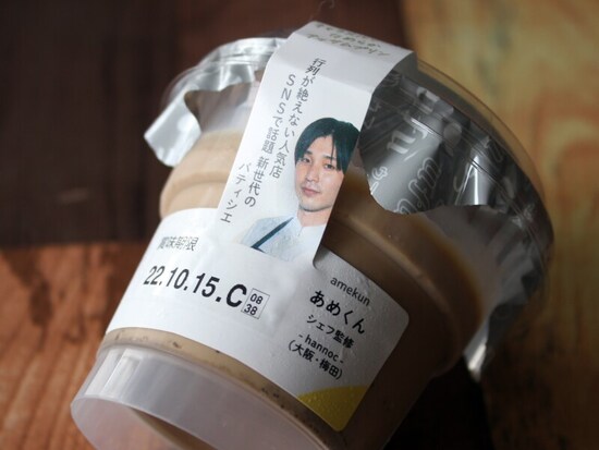 プリンの限界