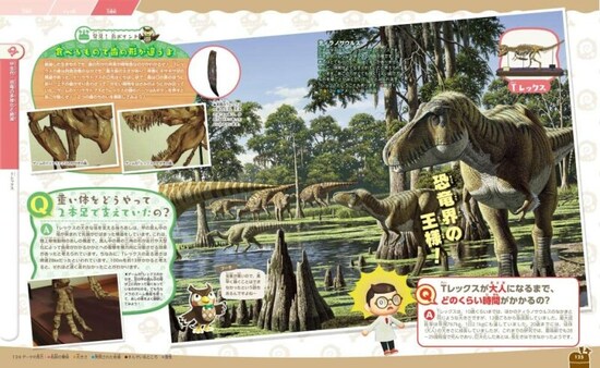 図鑑も出ている（画像：Amazon「あつまれ どうぶつの森 島の生きもの図鑑 (講談社の動く図鑑MOVE) 」より）