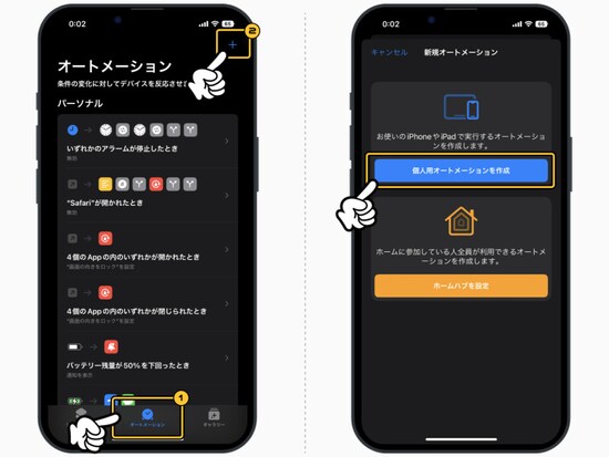 iPhoneの標準カメラを別のカメラアプリに置き換える方法