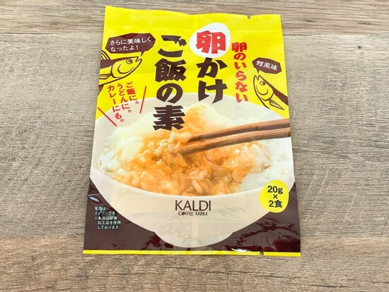 カルディ「卵のいらない卵かけご飯の素」
