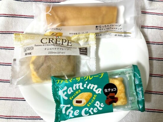 セブン、ファミマ、ローソンのクレープを食べ比べ！