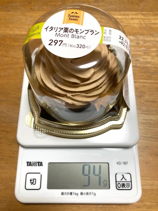 重さは94g