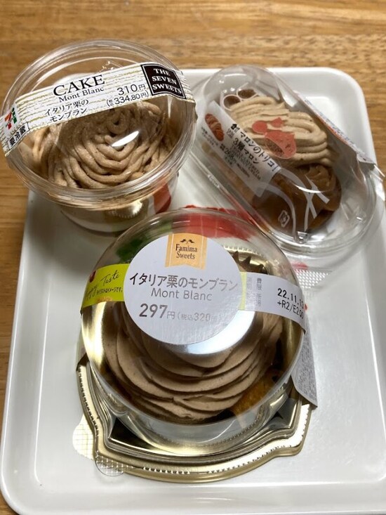 どのモンブランもハイレベル