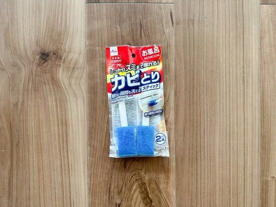 風呂のカビ掃除用ダイソーの「カビとりスティック」