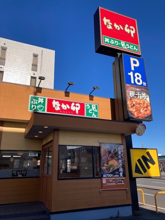 なか卯のカツ丼に関する気になる口コミは？