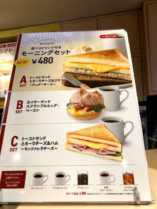 ストレートならば、ドリンクはいずれも低カロリー