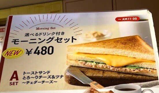 オリーブソースがアクセント