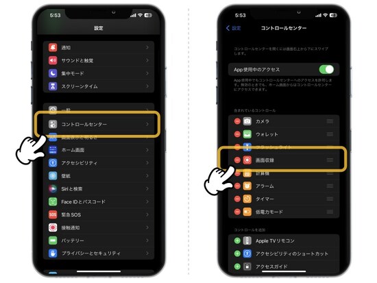 Youtubeや楽曲提供サイトの音楽をiPhoneのアラーム音・着信音に設定する方法