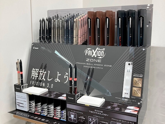 フリクションボールノックゾーン11