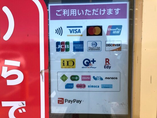 ダイソーが対応しているクレジットカードや電子マネー