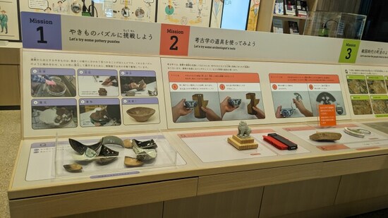 北陸,旅行