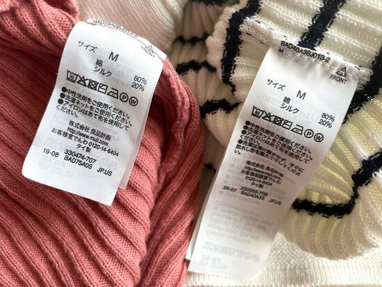 綿80％にシルク20％という混率で、柔らかな手触りが魅力