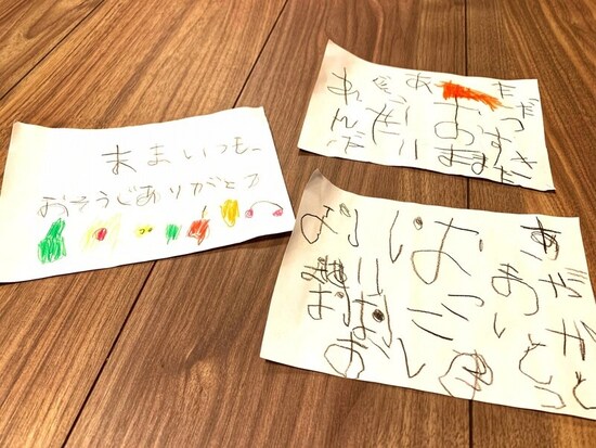 文字だけでなく、紙や筆記用具の選び方、紙の折り方、使っていることばなど、全てに成長が感じられる子どものお手紙