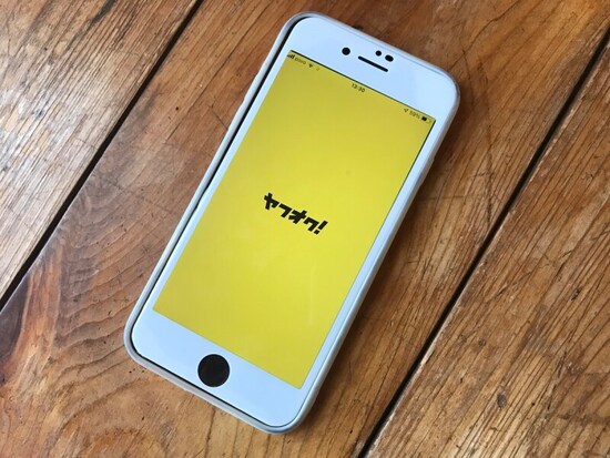 フリマアプリとは違う、ヤフオク!ならではの面白い特徴5つ